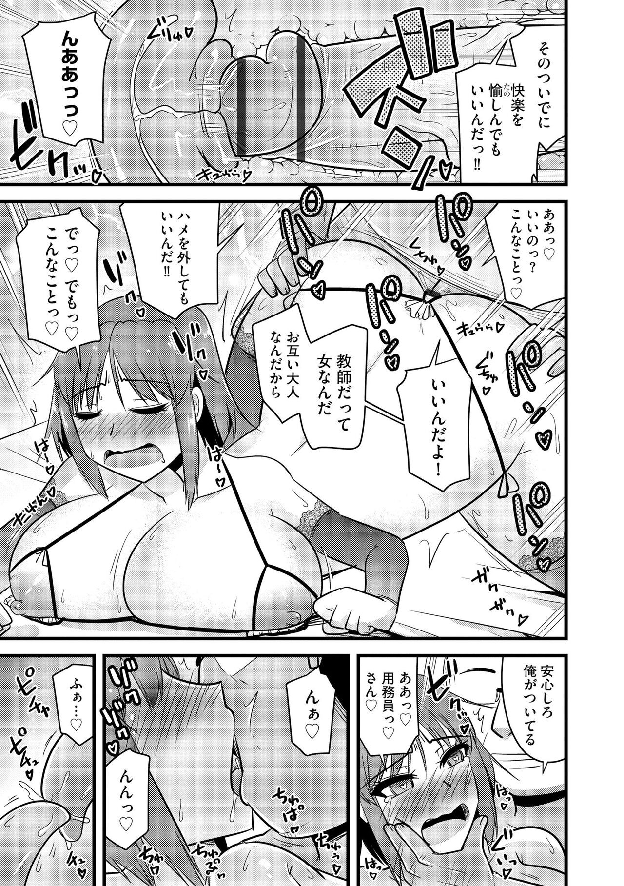 Page 203