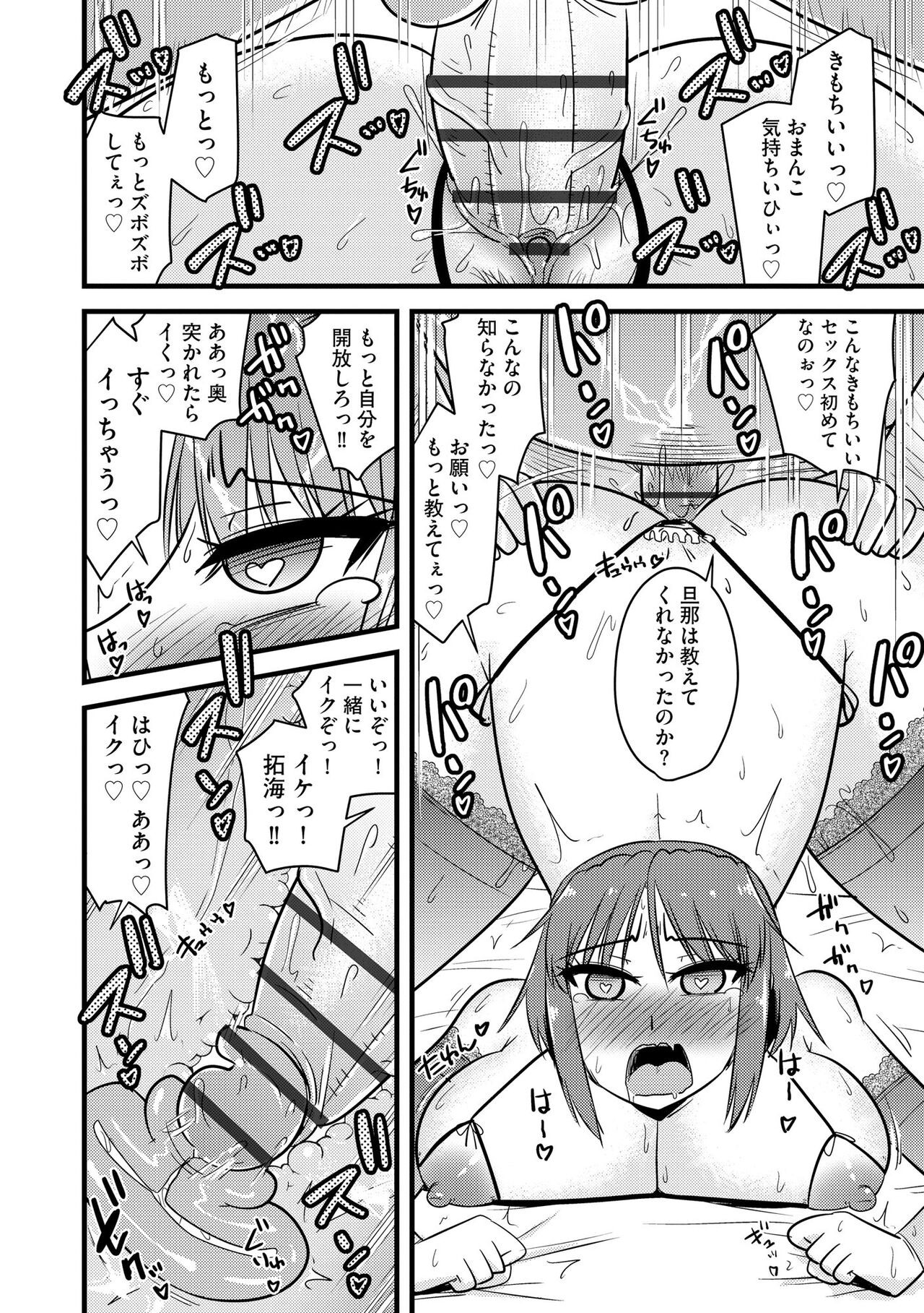Page 204
