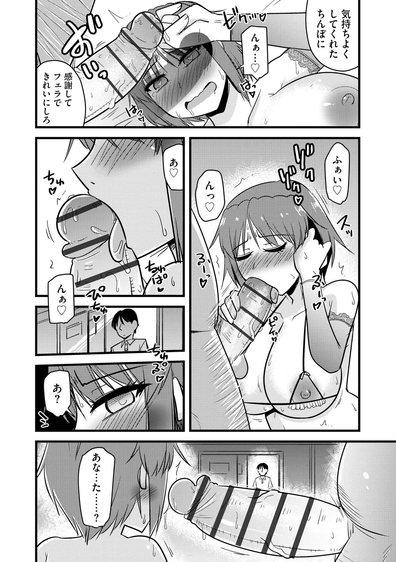 Page 206