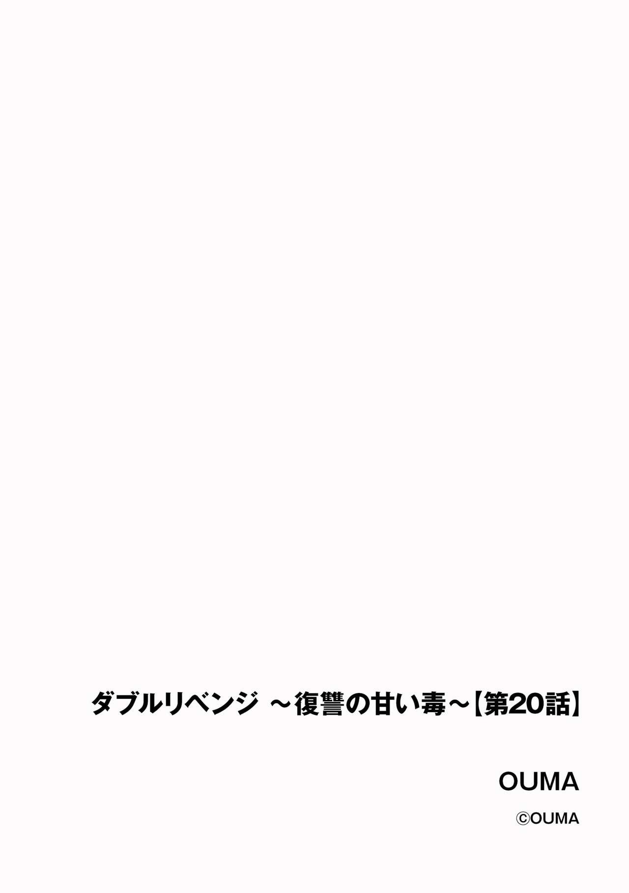 Page 210
