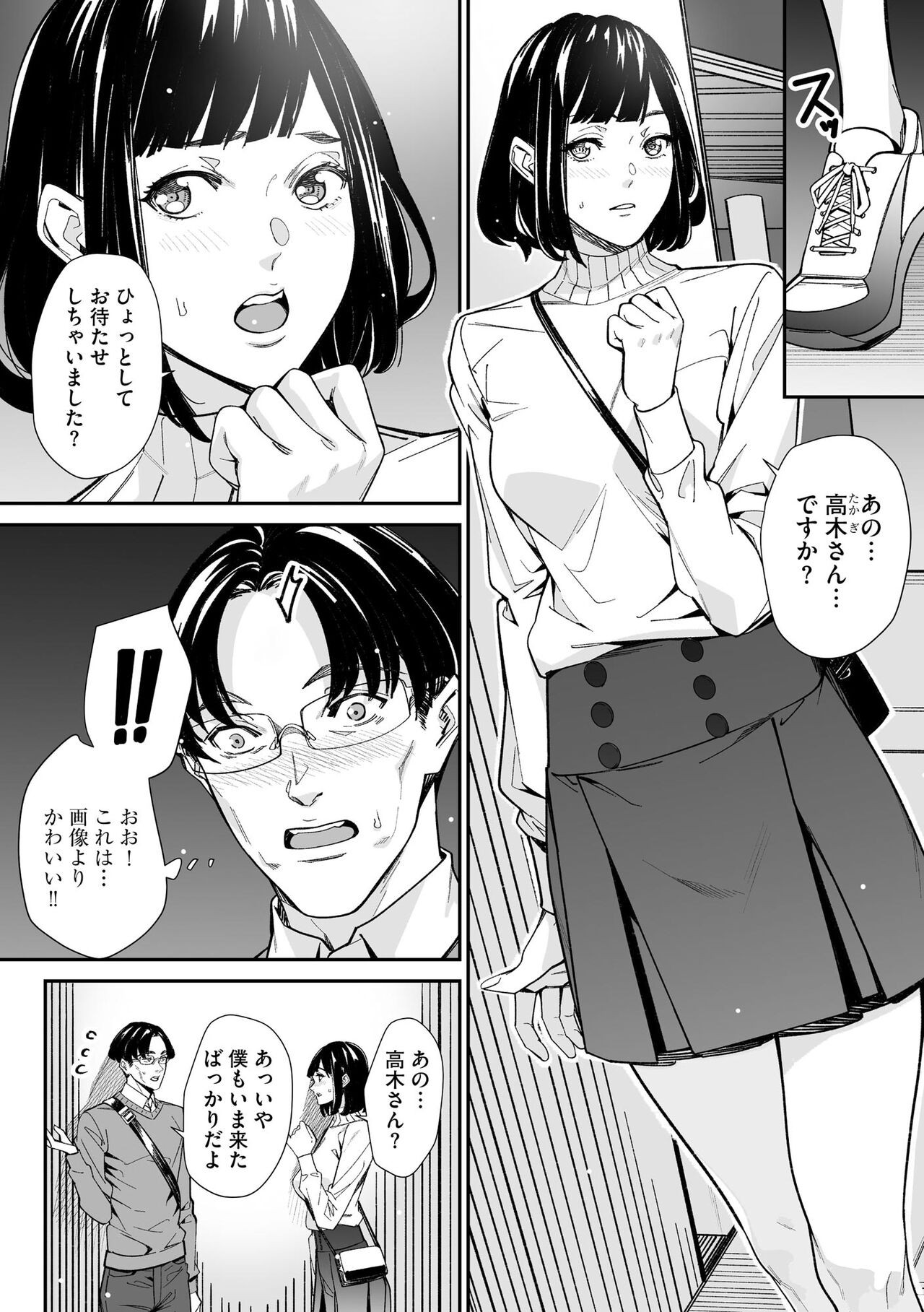 Page 212