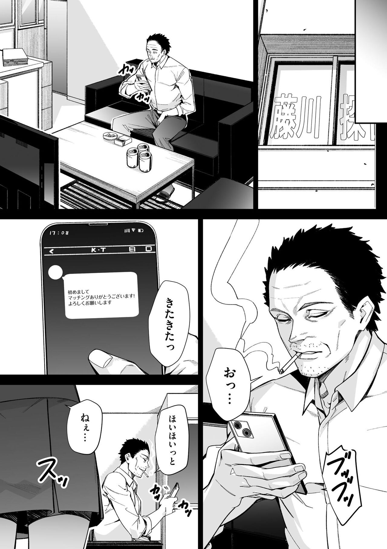 Page 214