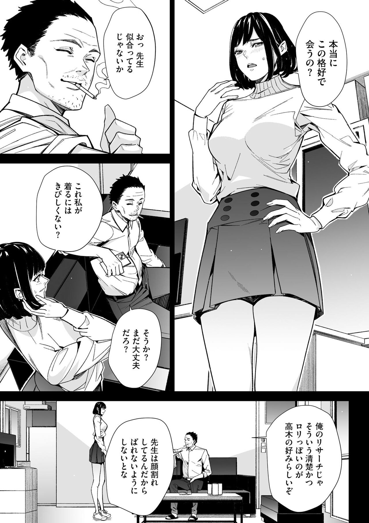 Page 215