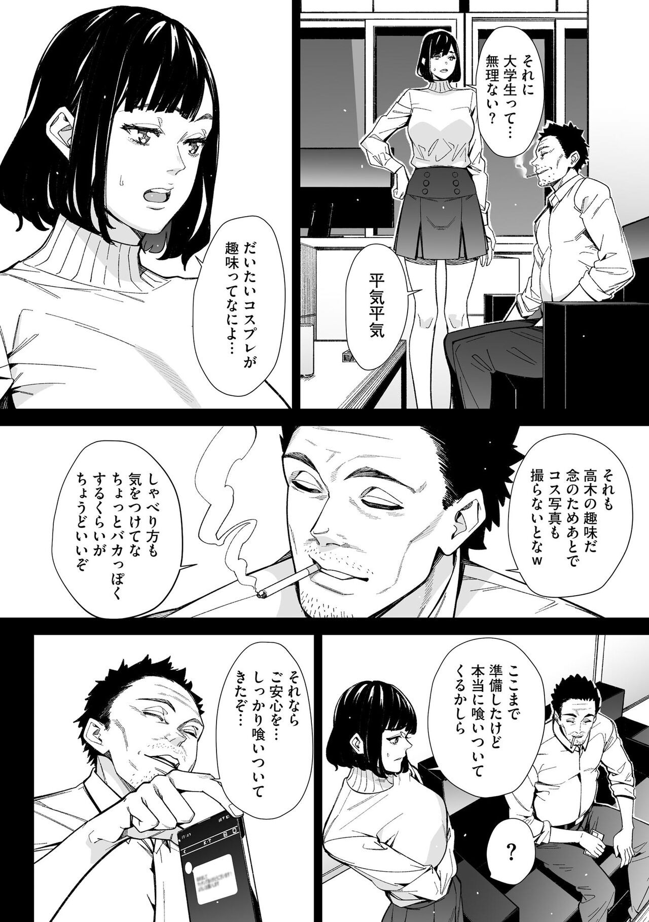 Page 216