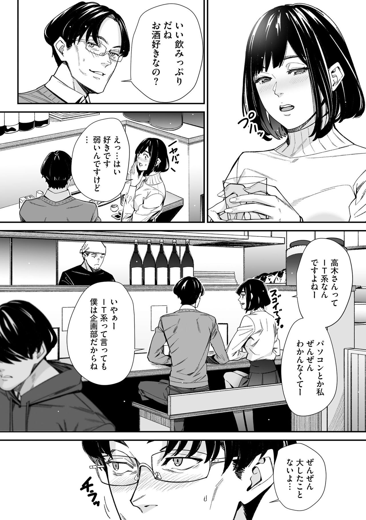 Page 218