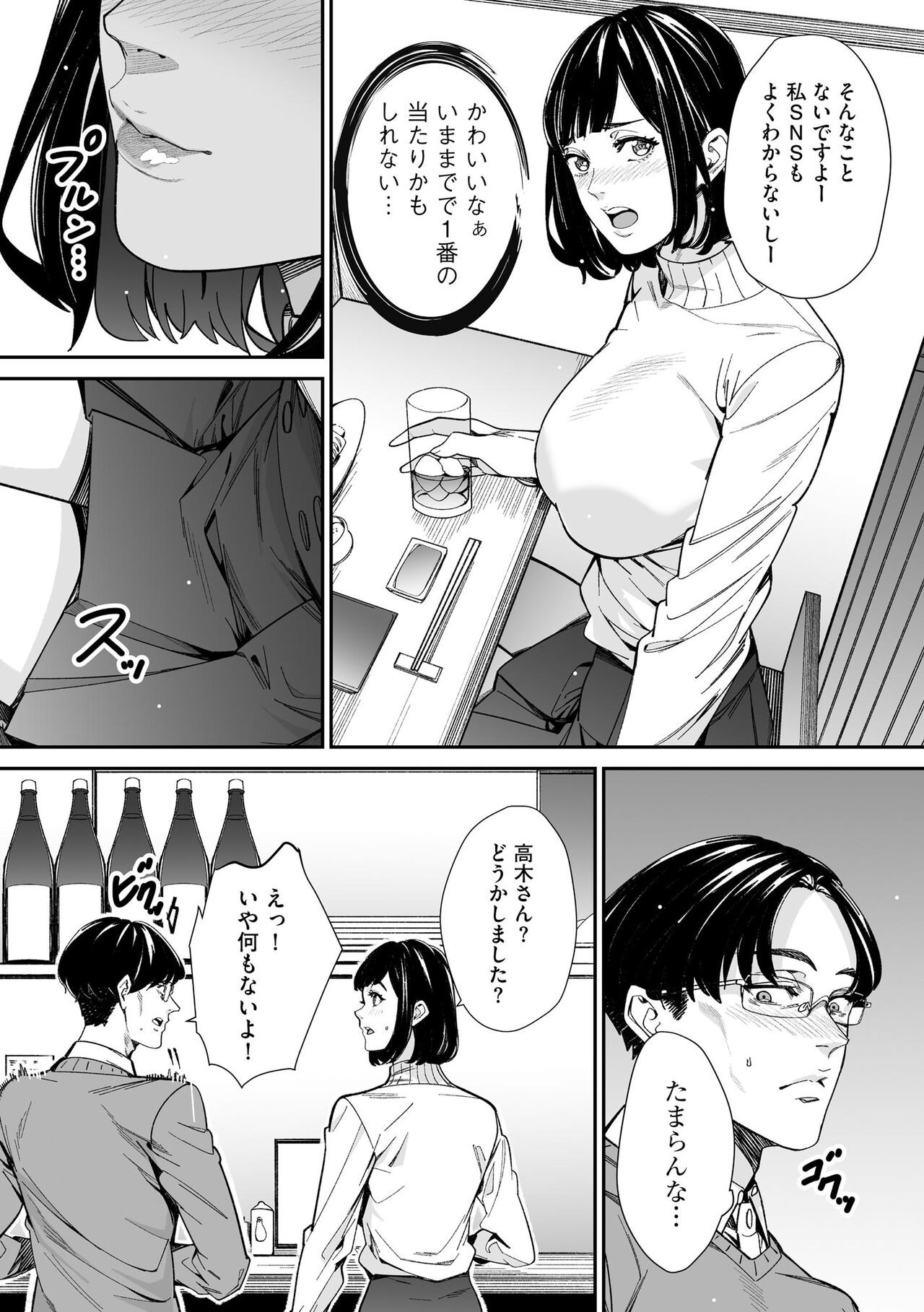 Page 219