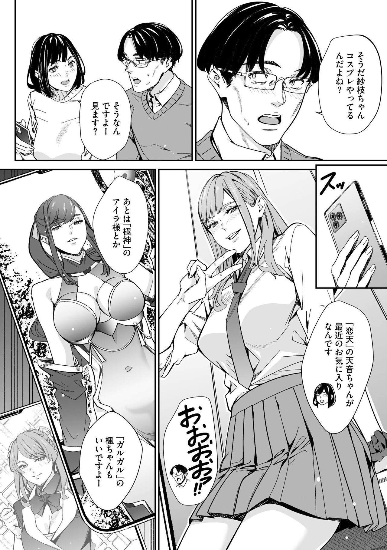 Page 220
