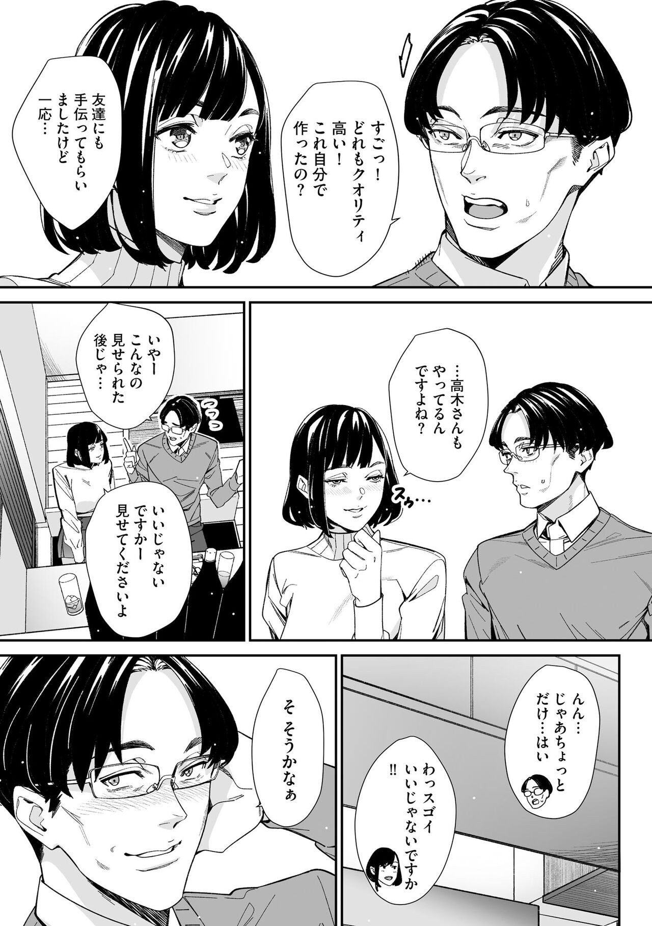 Page 221