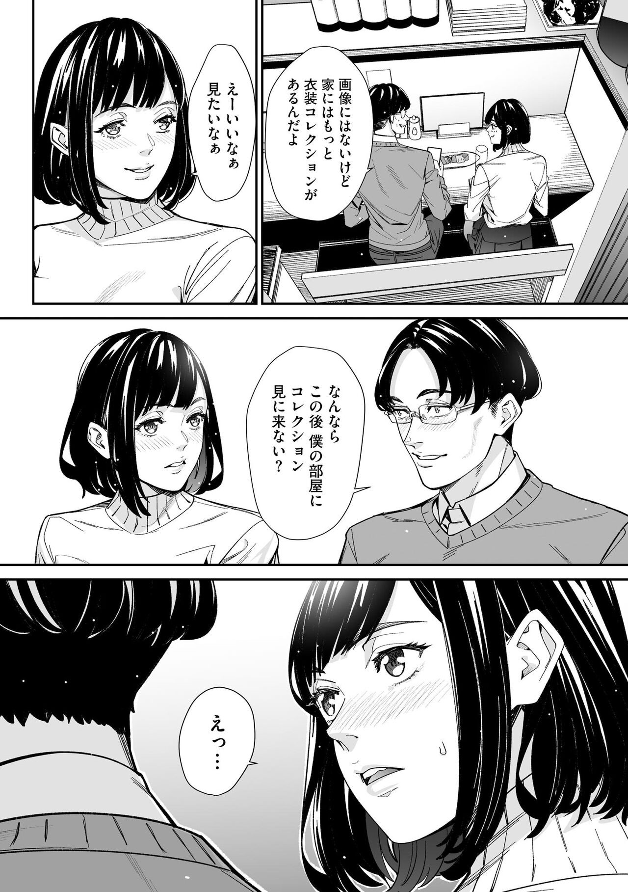 Page 222