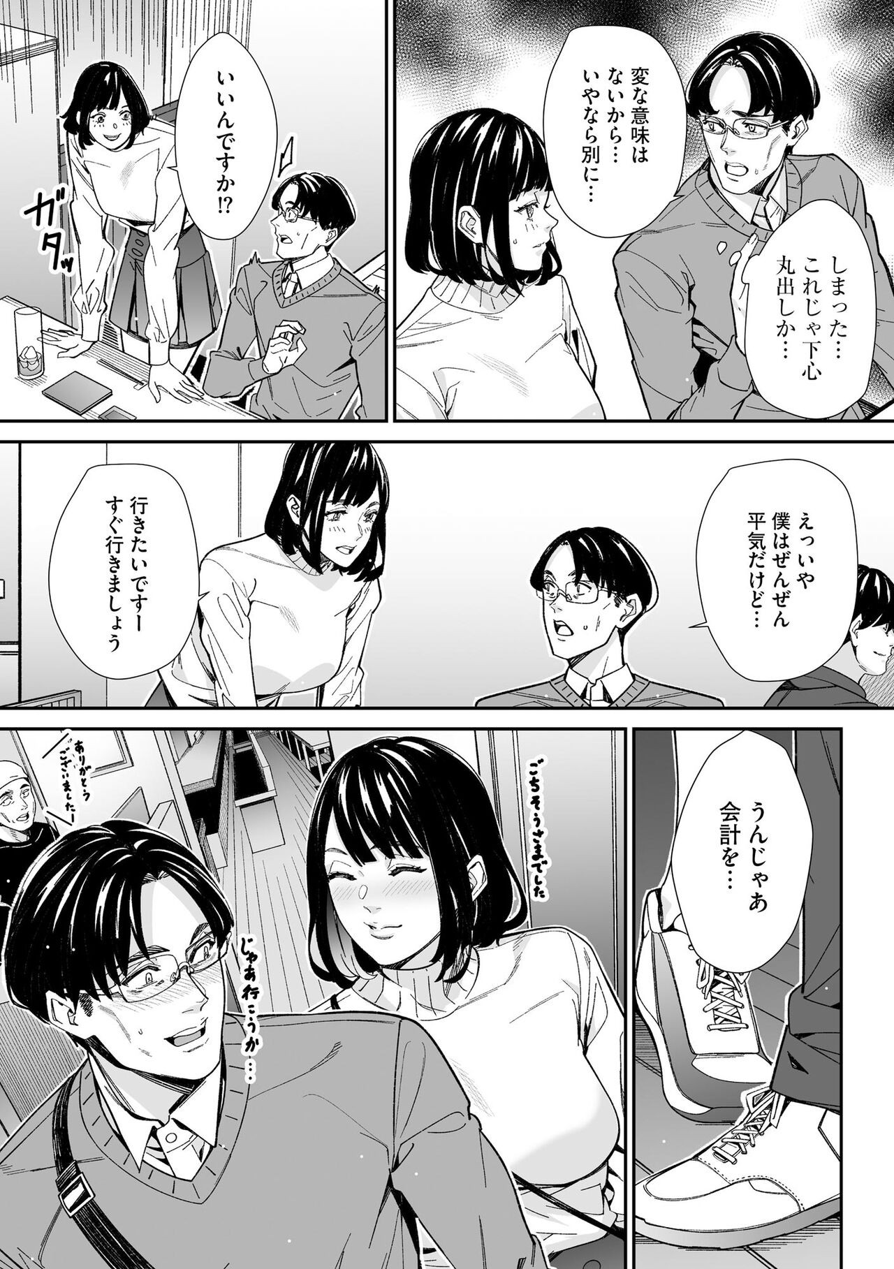 Page 223