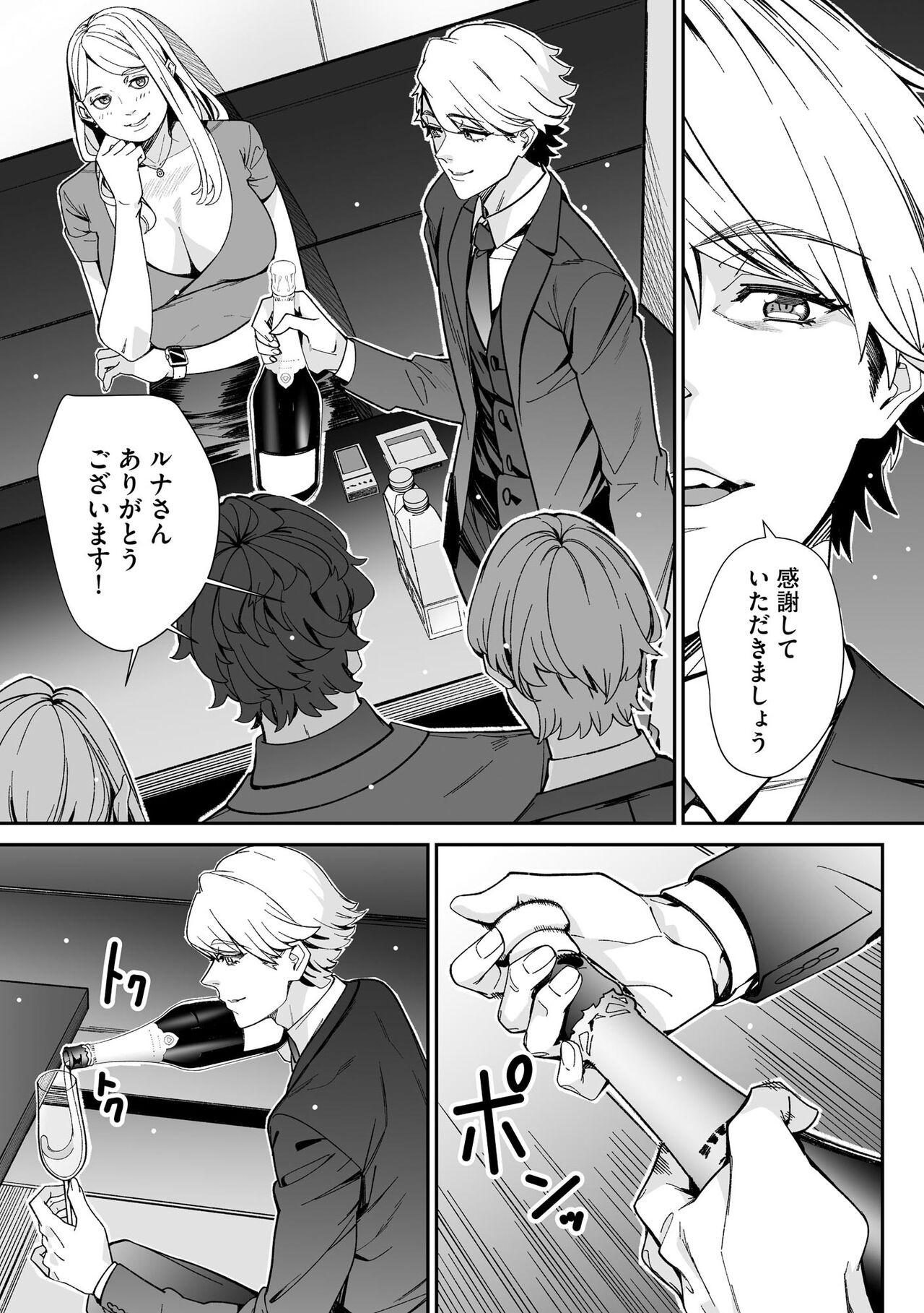 Page 225