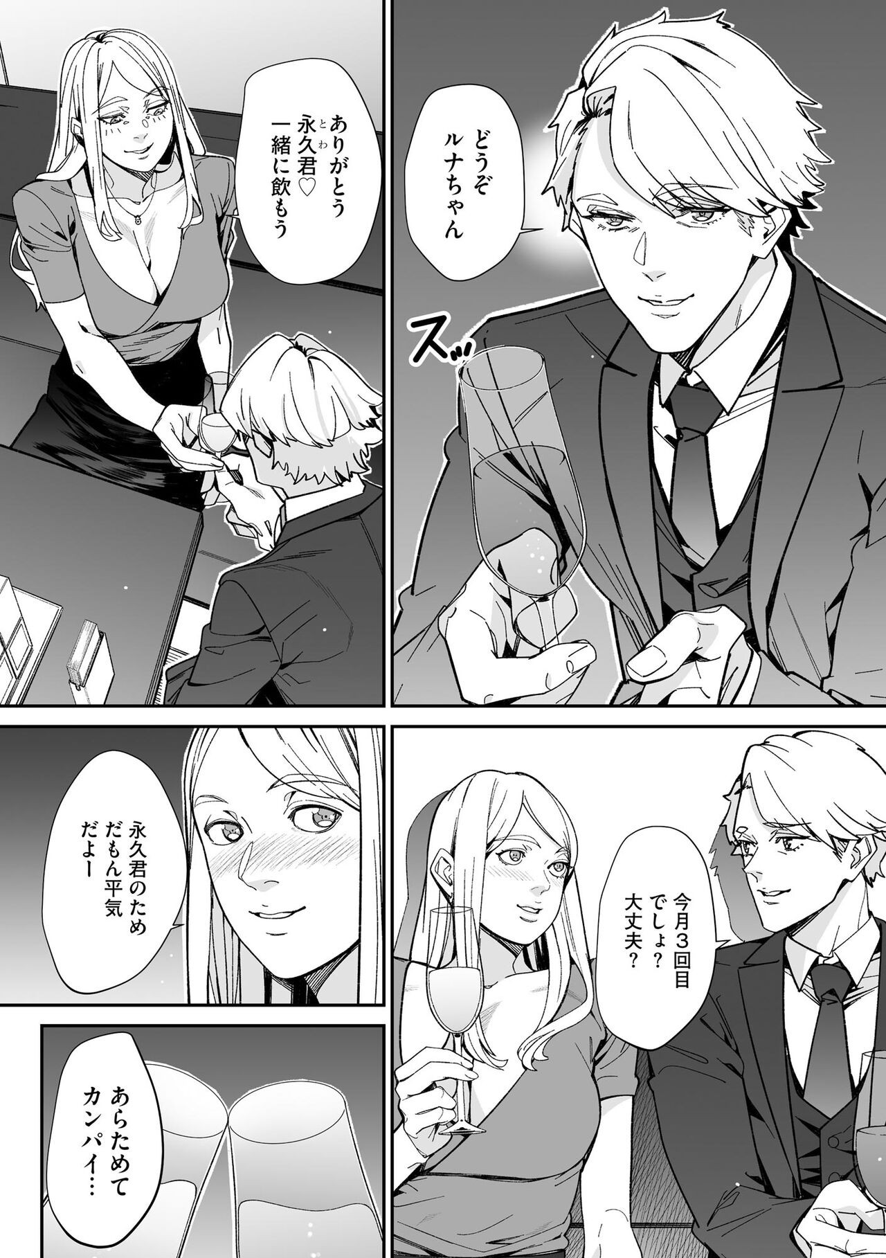 Page 226