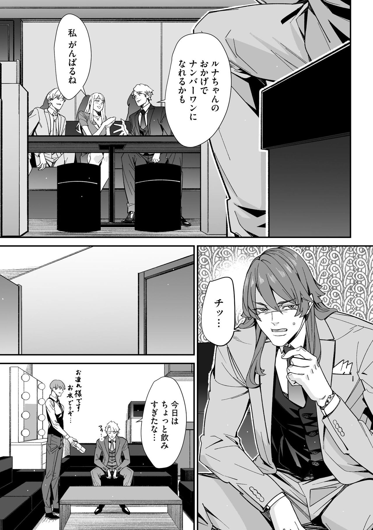 Page 227