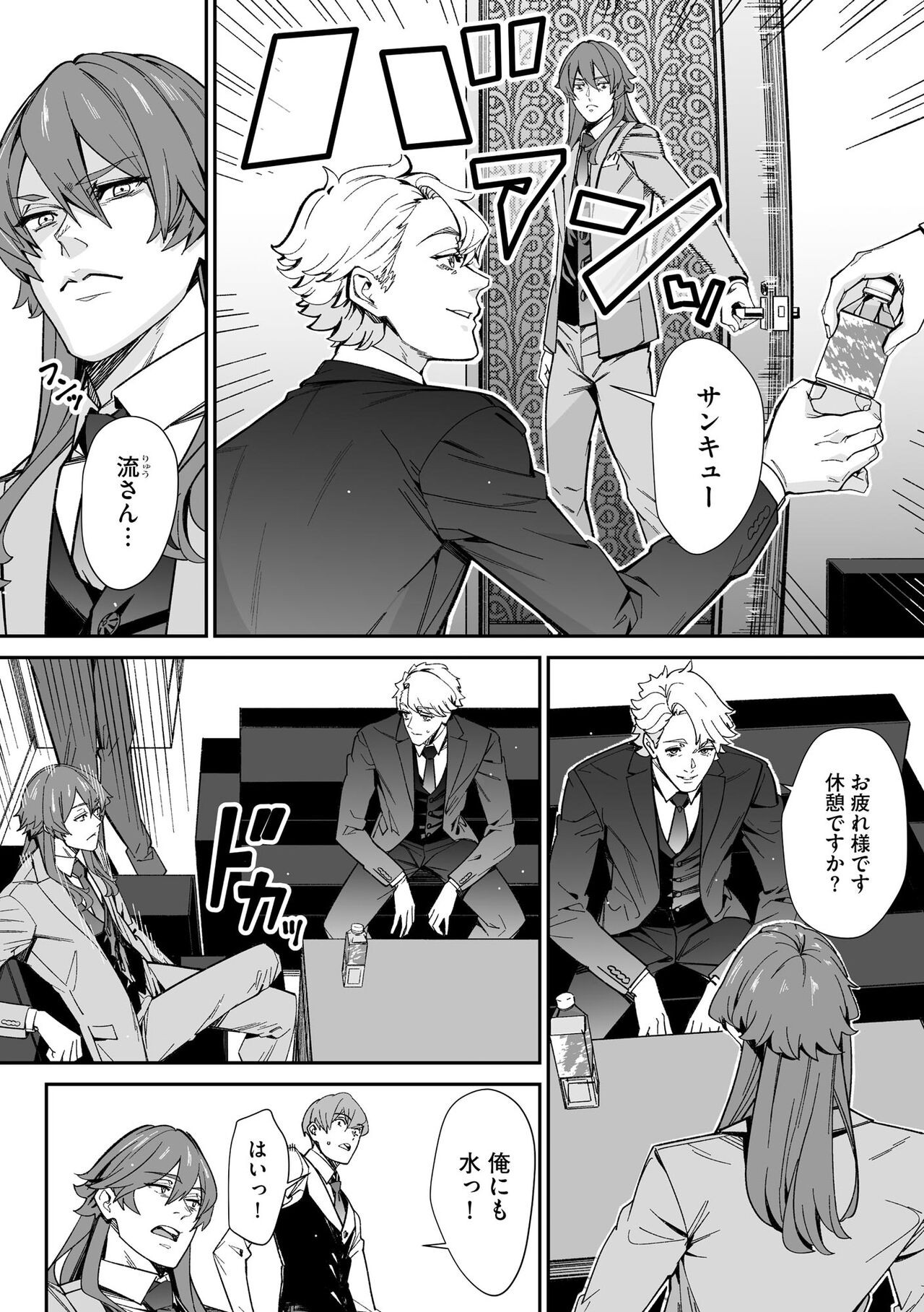 Page 228