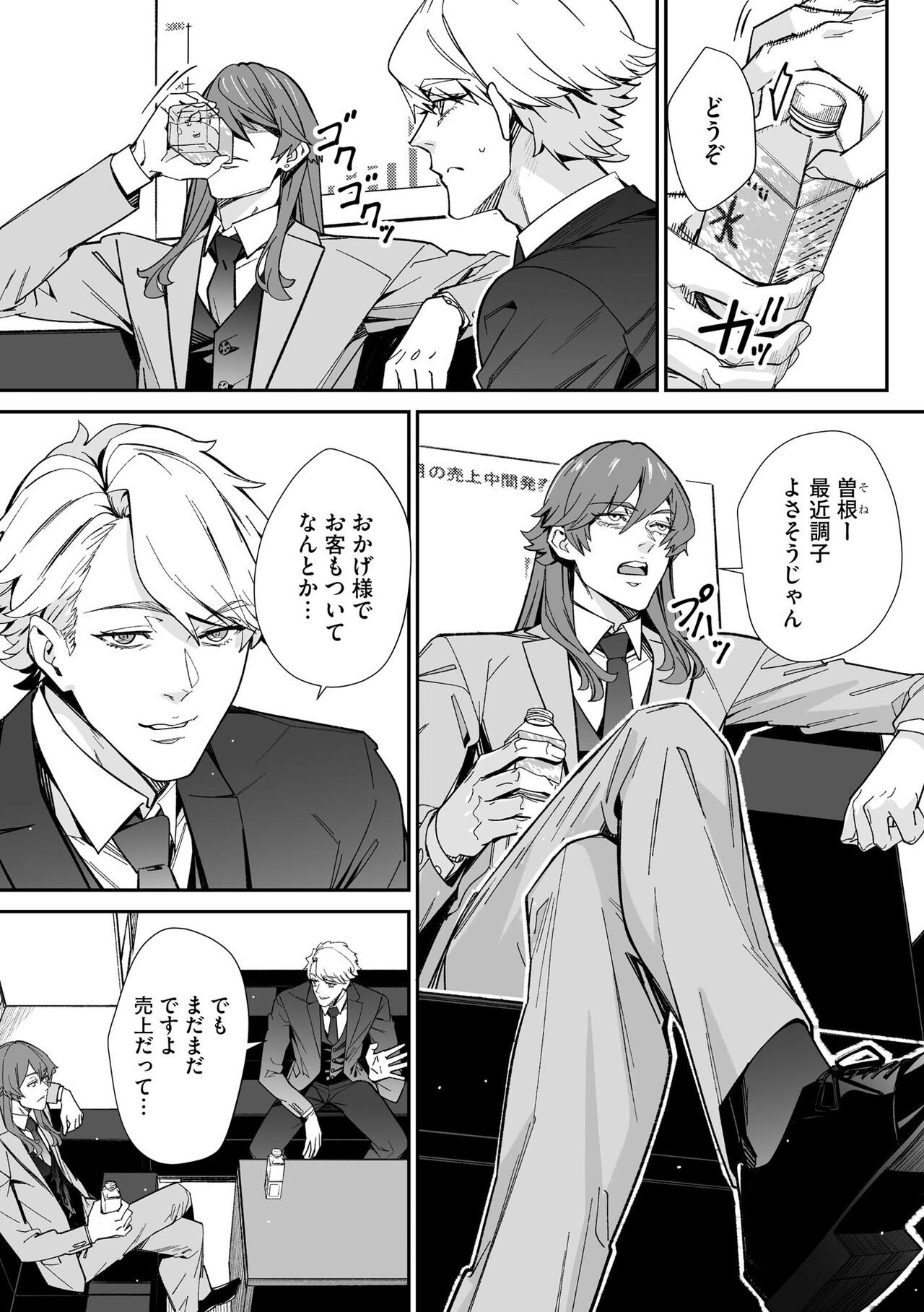 Page 229