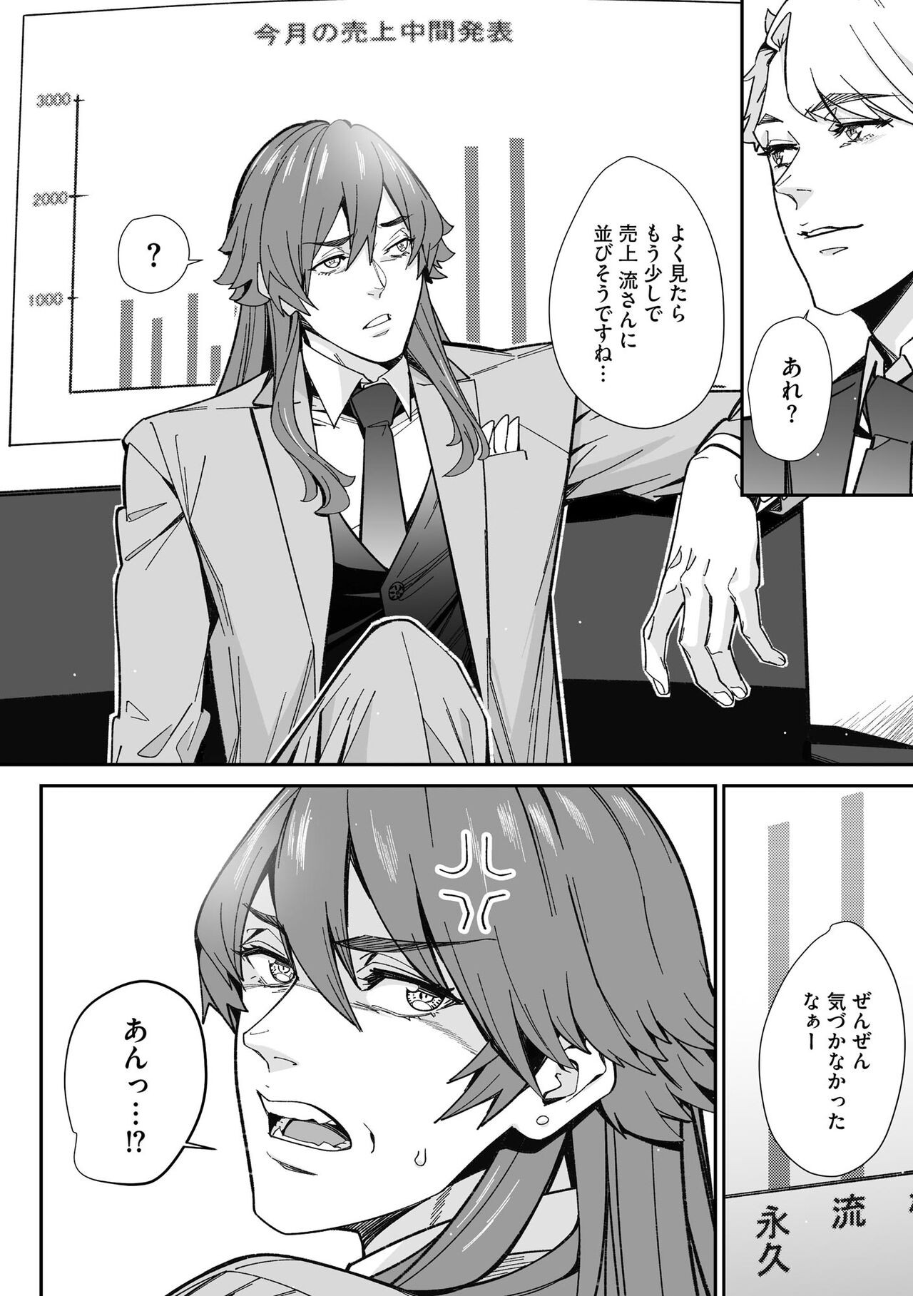 Page 230