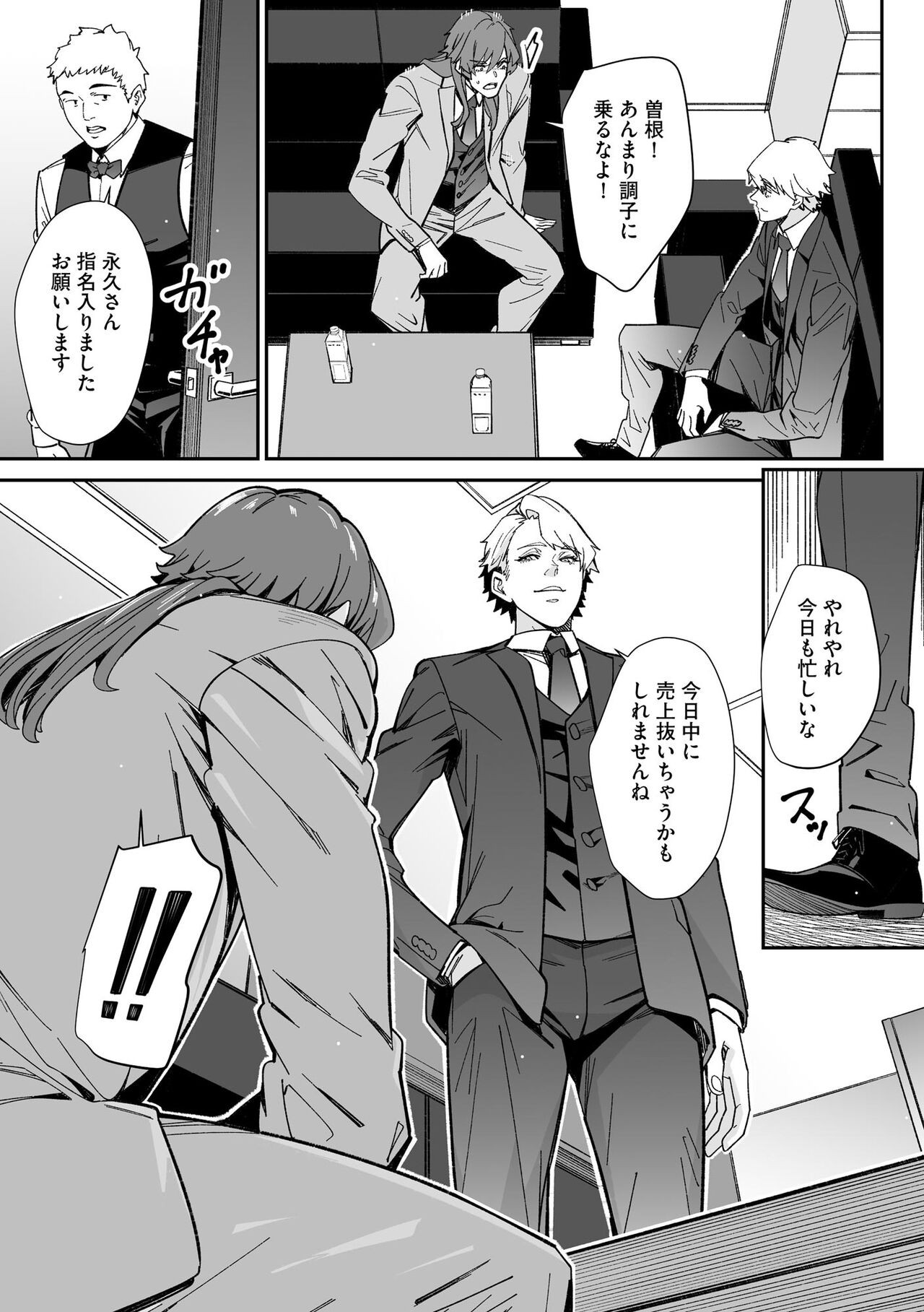 Page 231