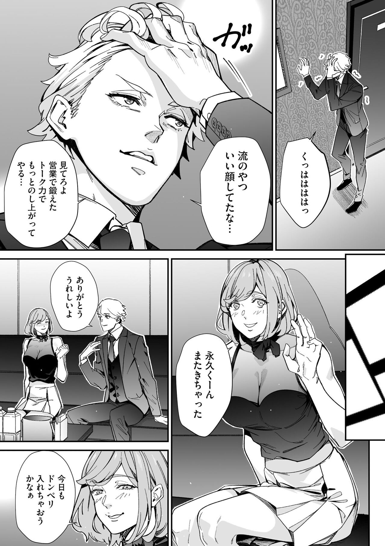 Page 233