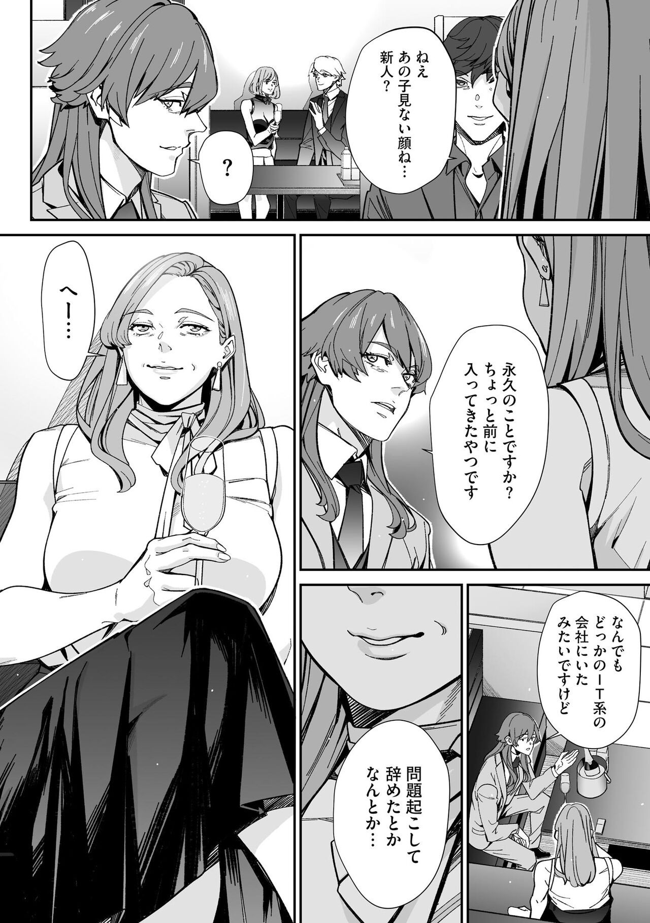 Page 234