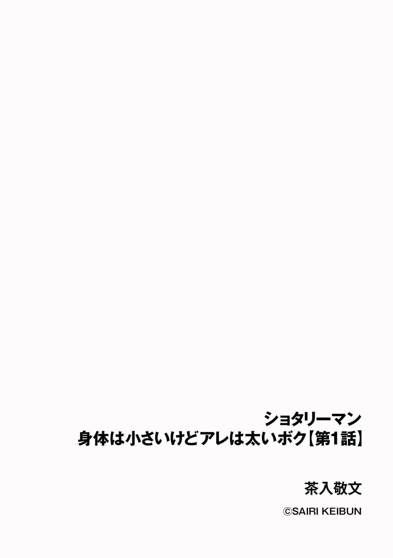 Page 238