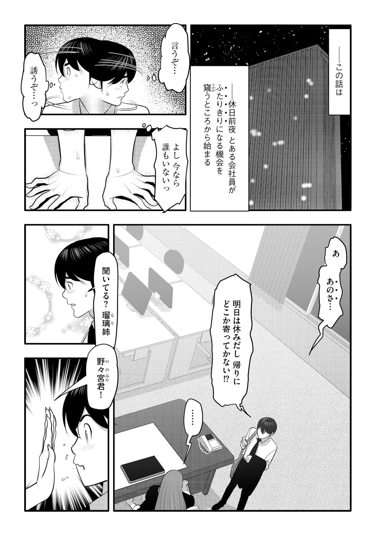 Page 239