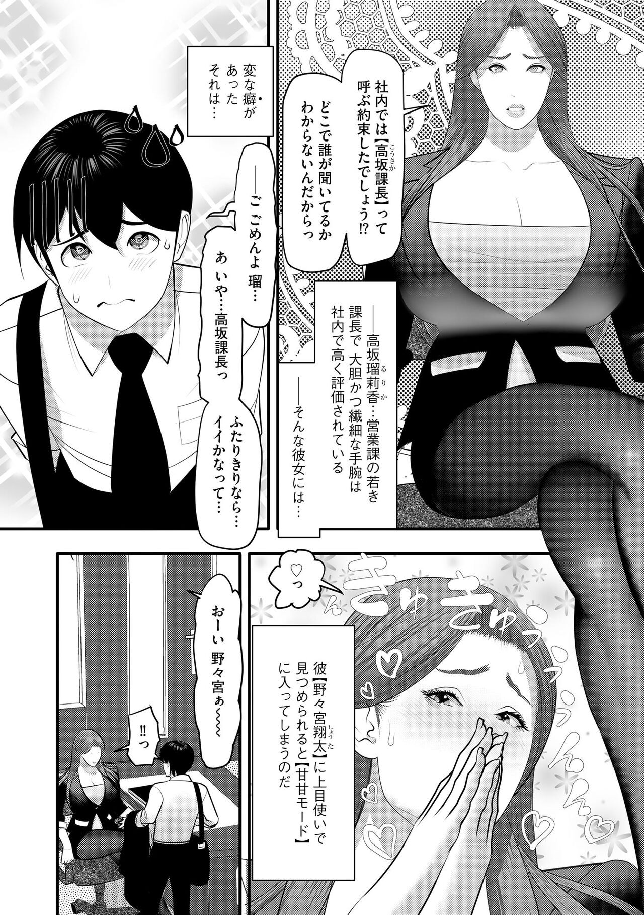 Page 240
