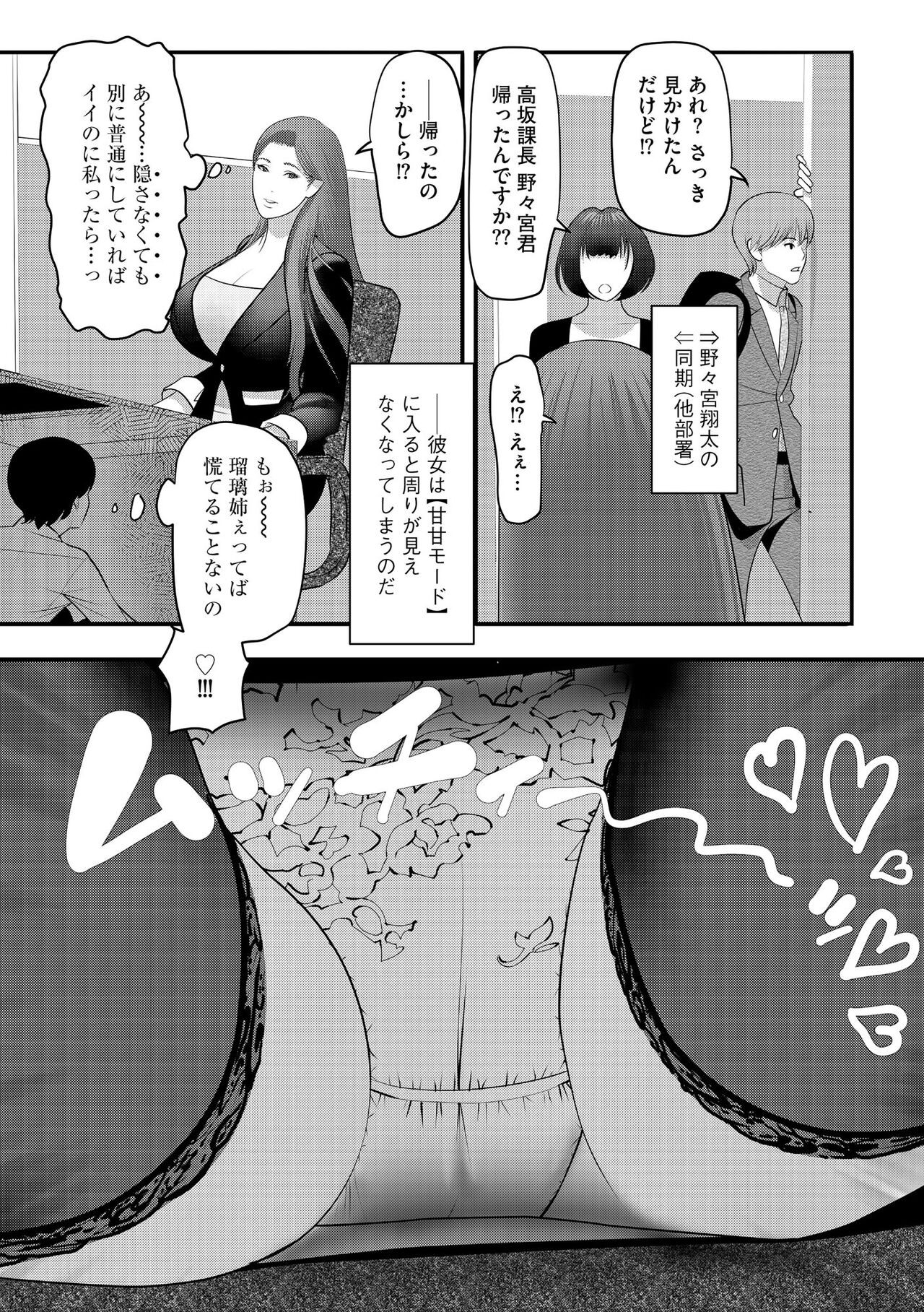 Page 241