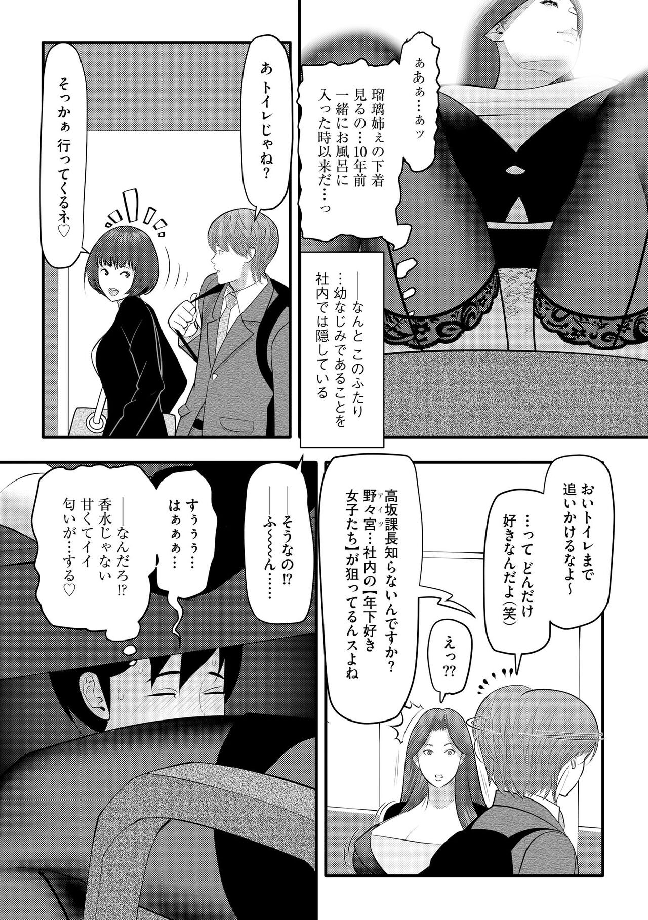 Page 242