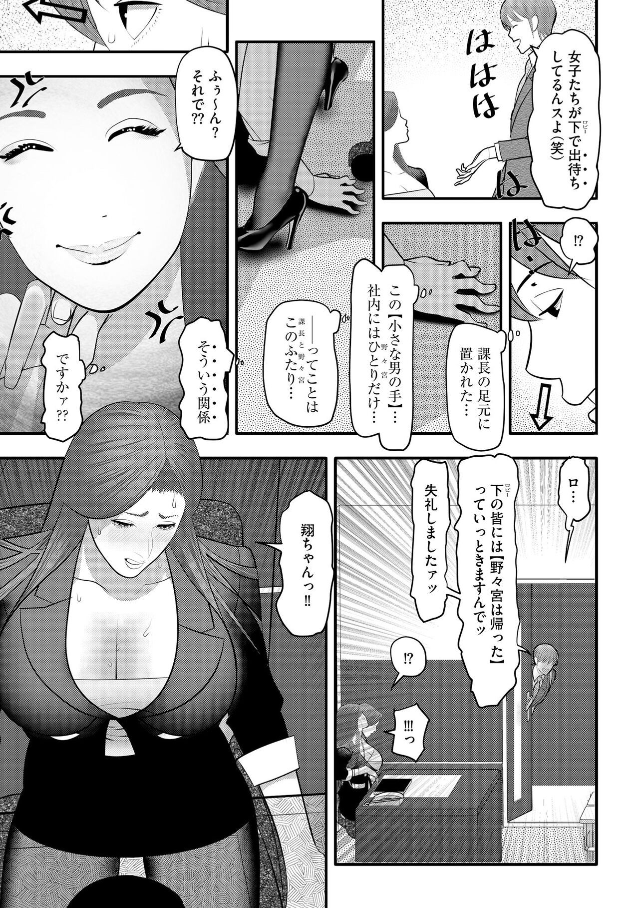 Page 243