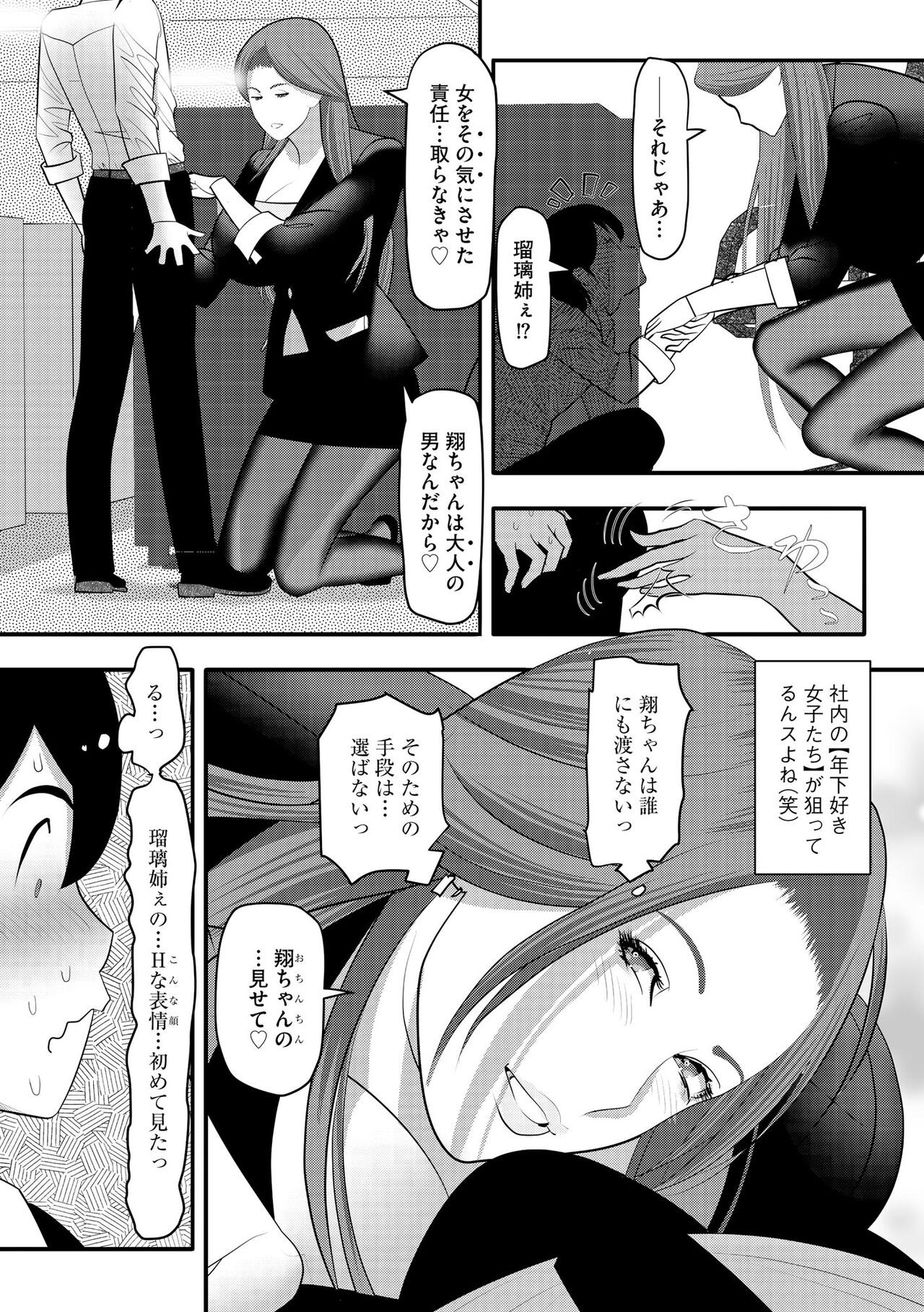 Page 245