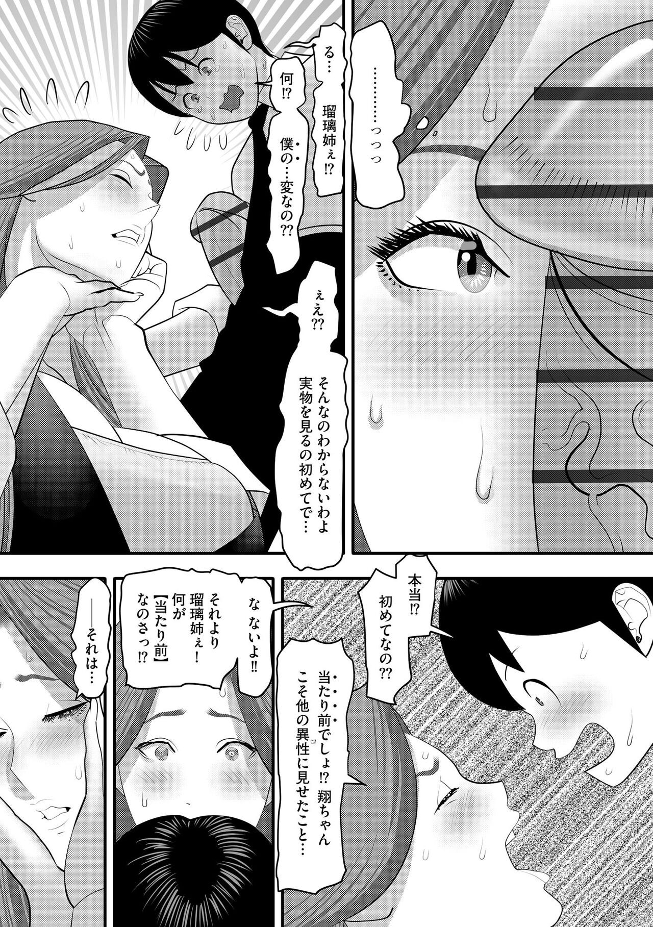 Page 246