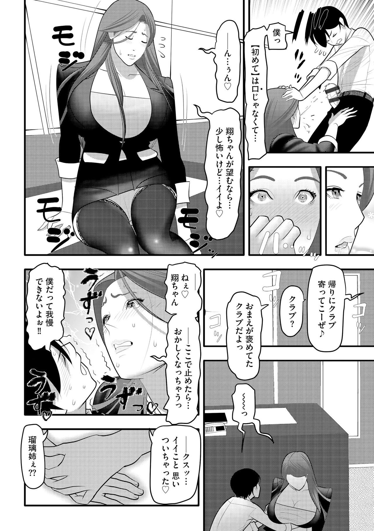 Page 248