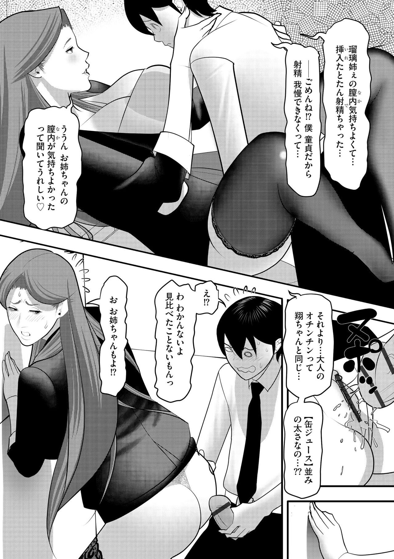 Page 250