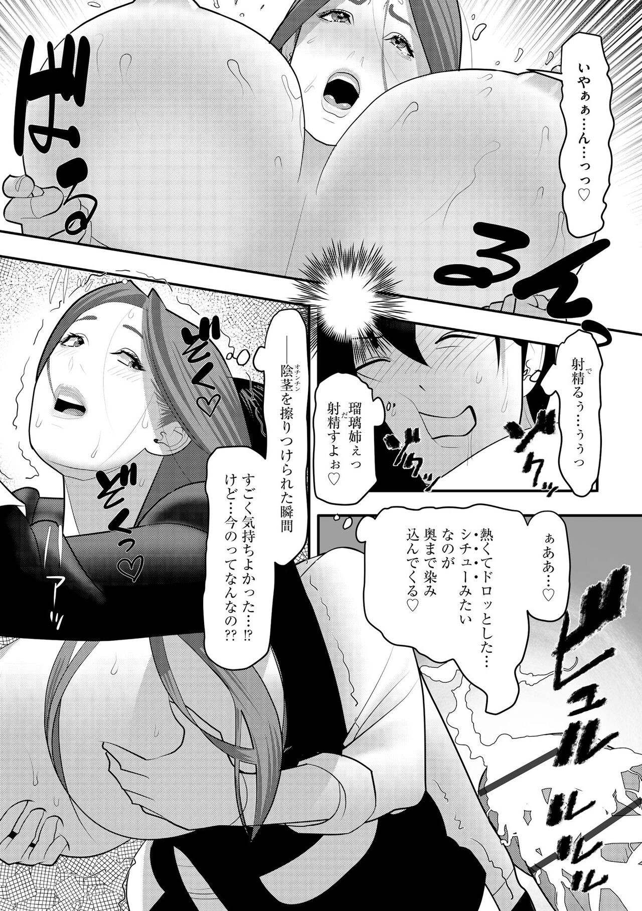 Page 252