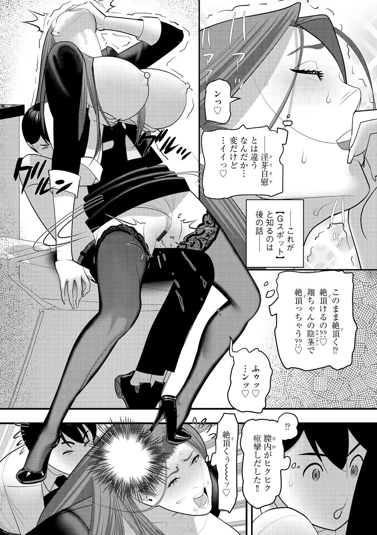 Page 256