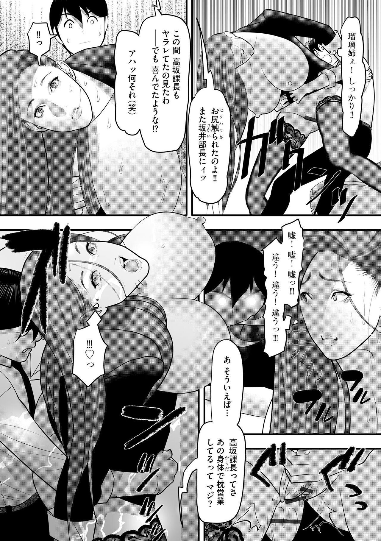 Page 257