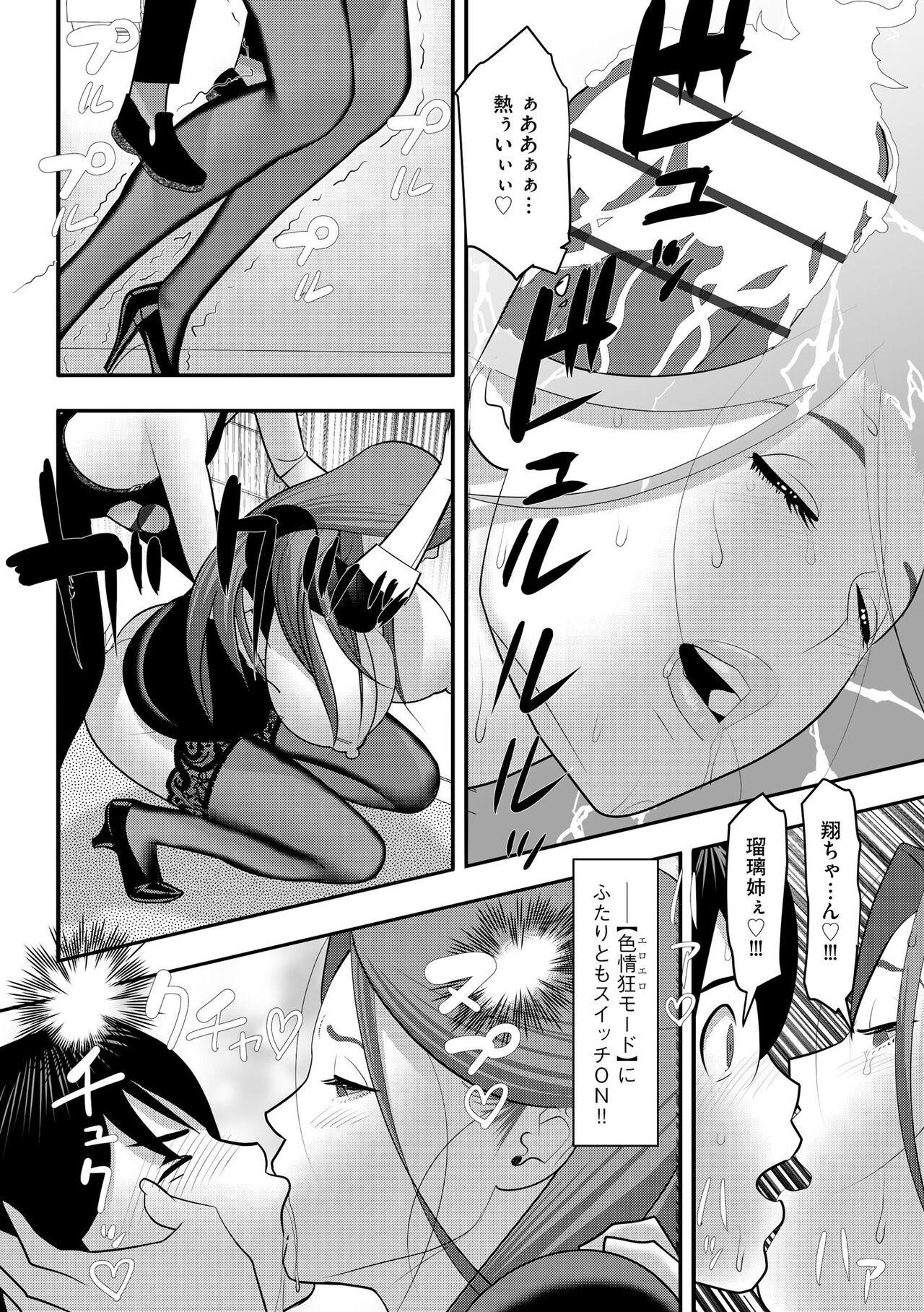 Page 260