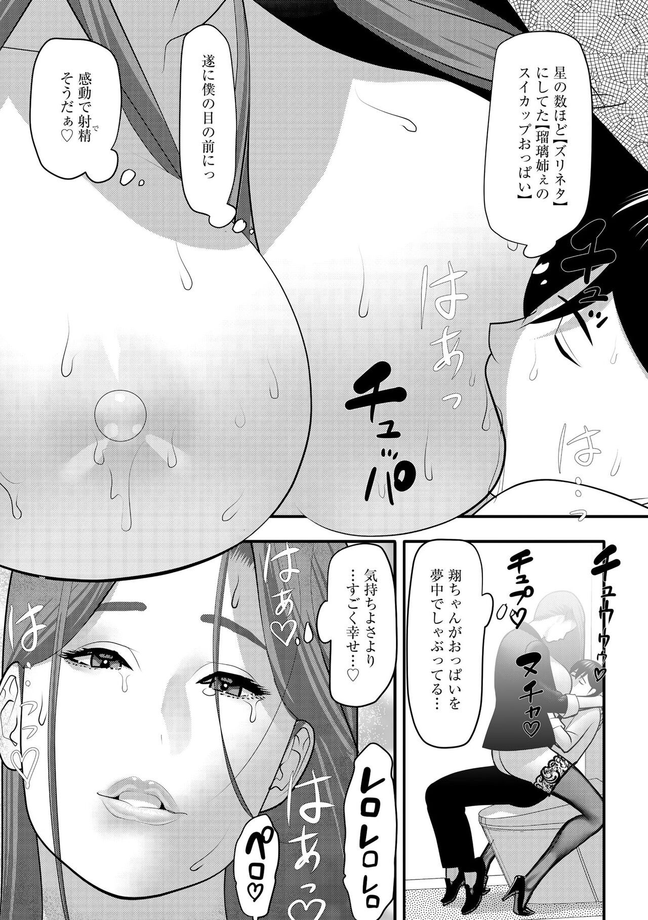 Page 261