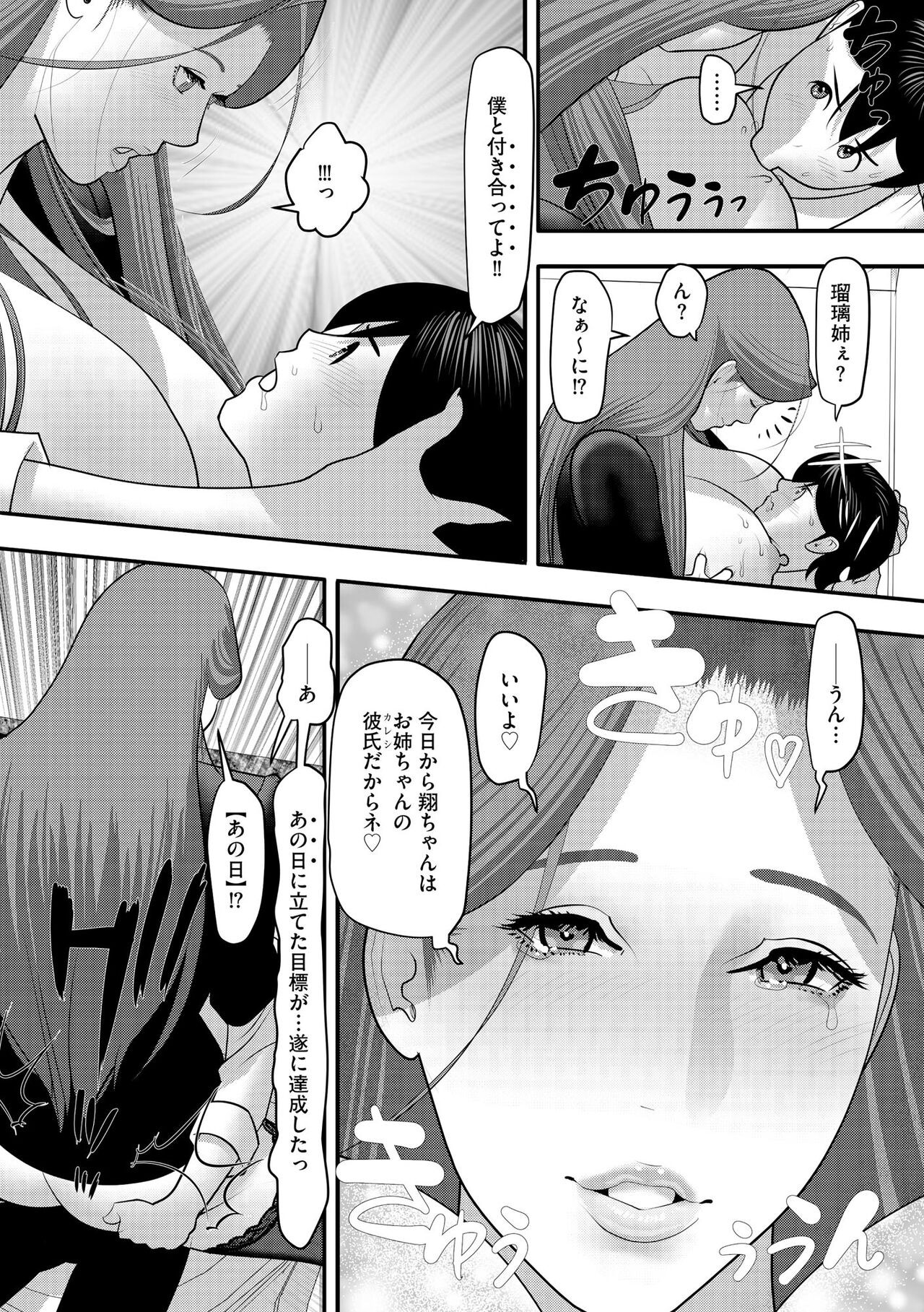 Page 262