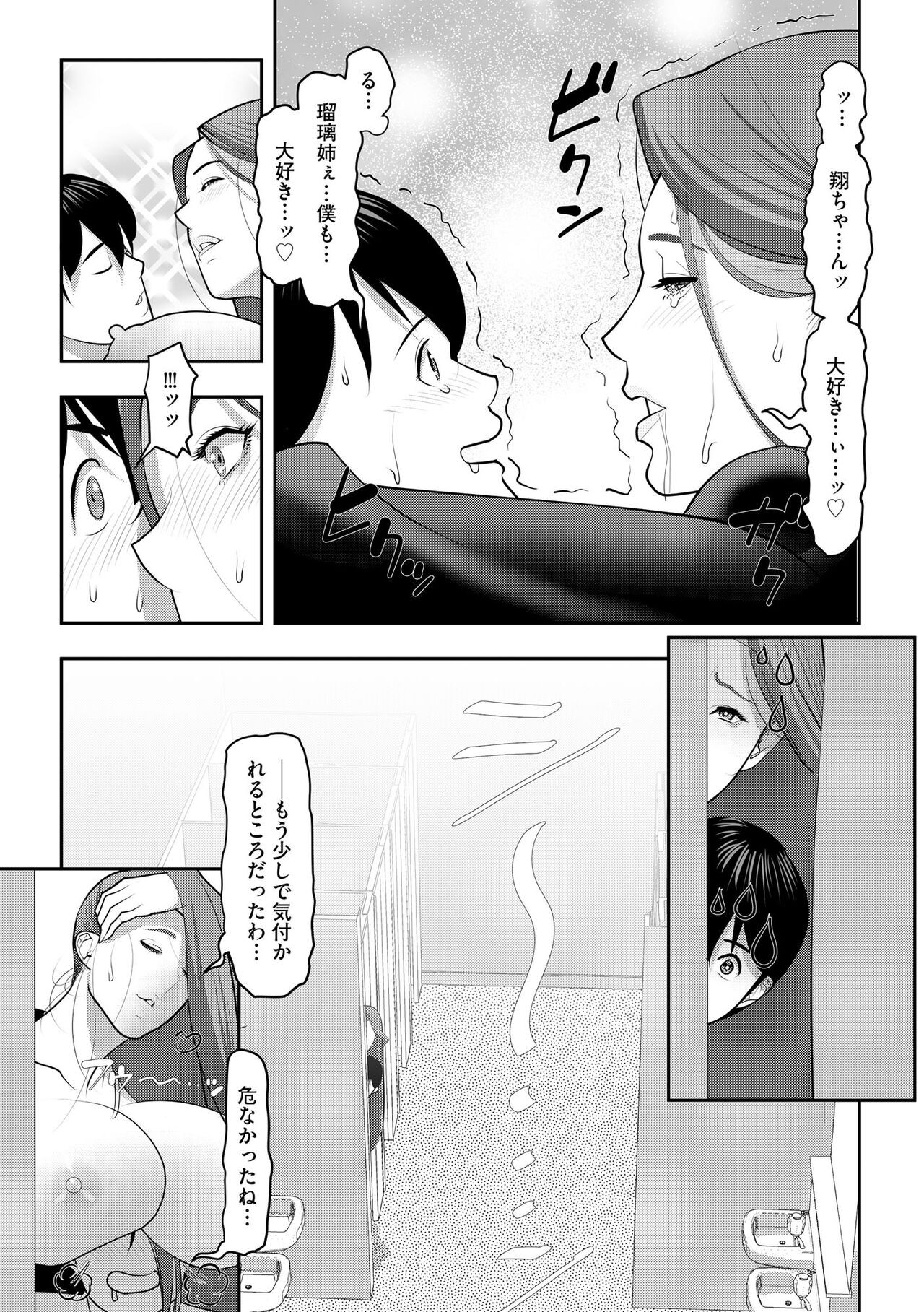 Page 268
