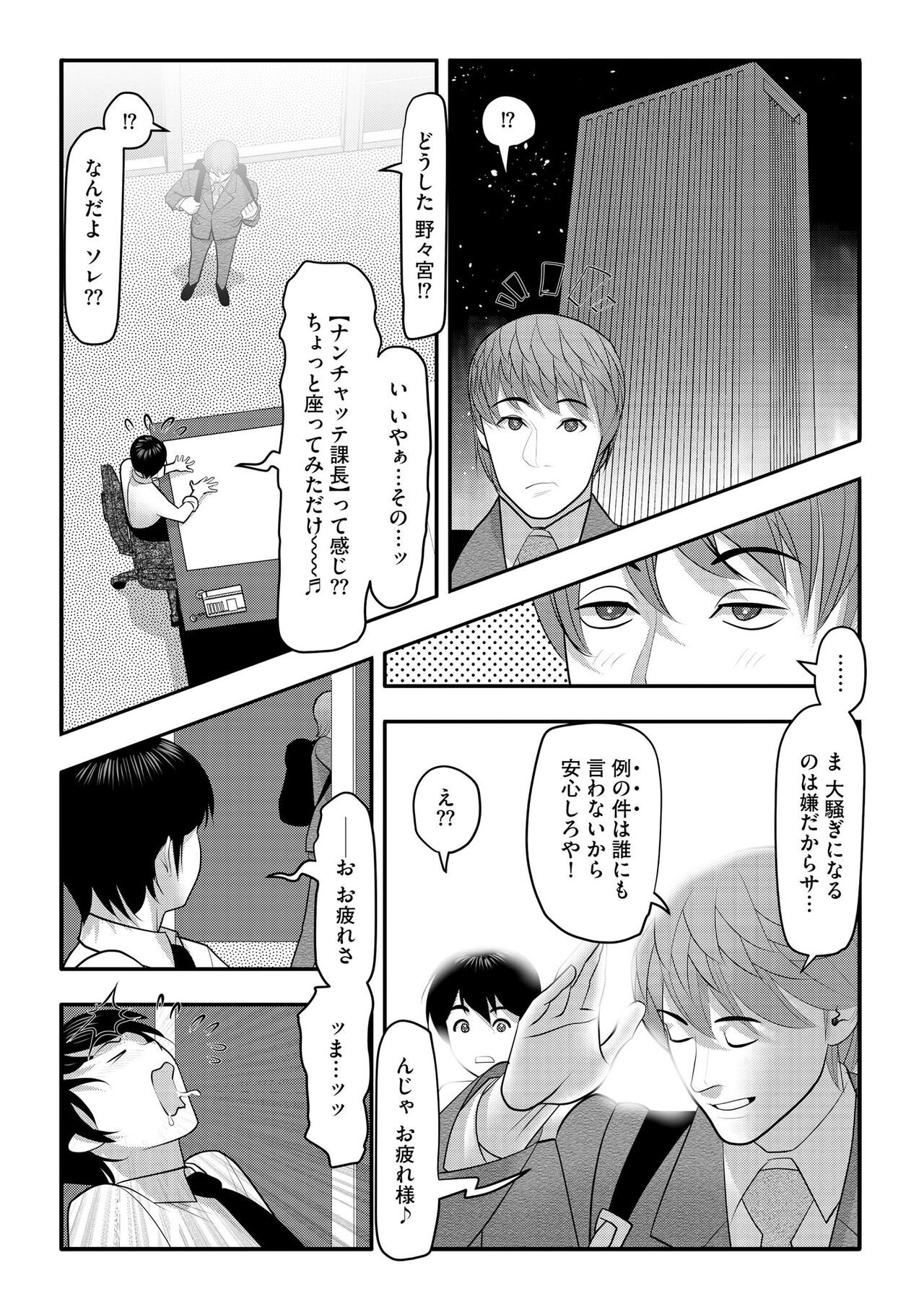 Page 269