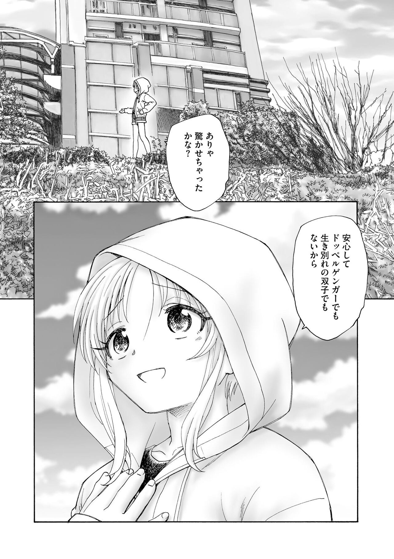 Page 276