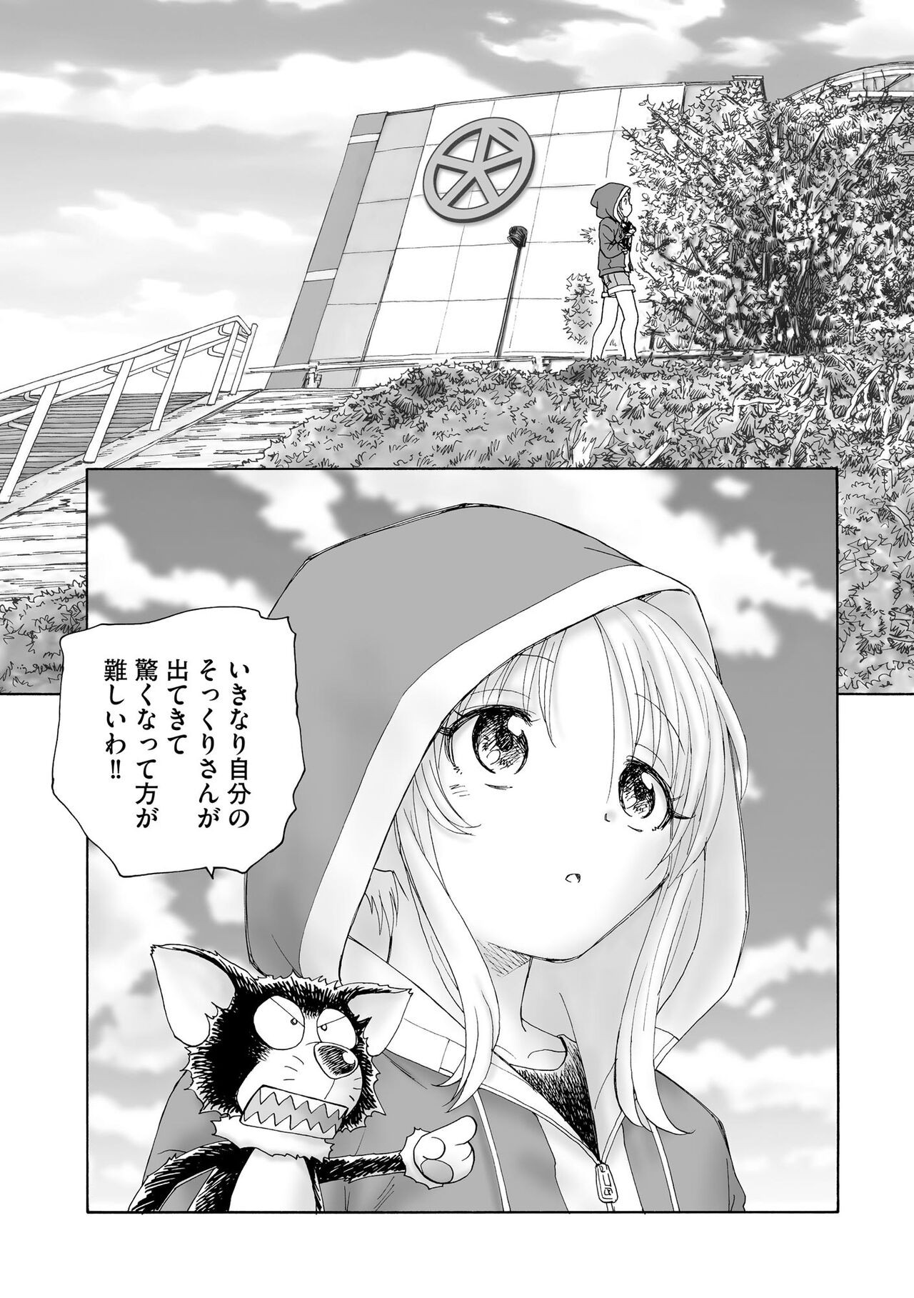 Page 277