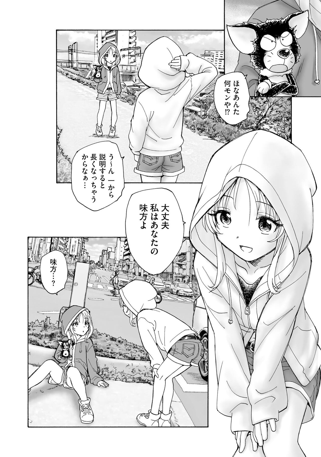 Page 278