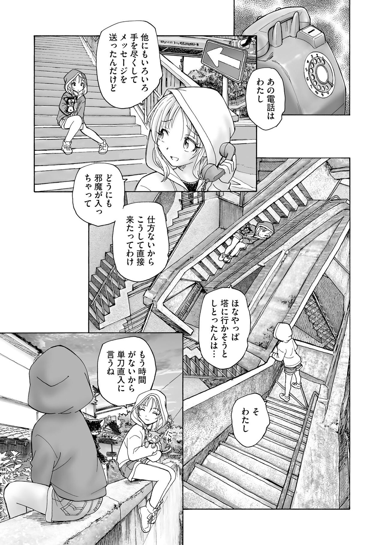 Page 279