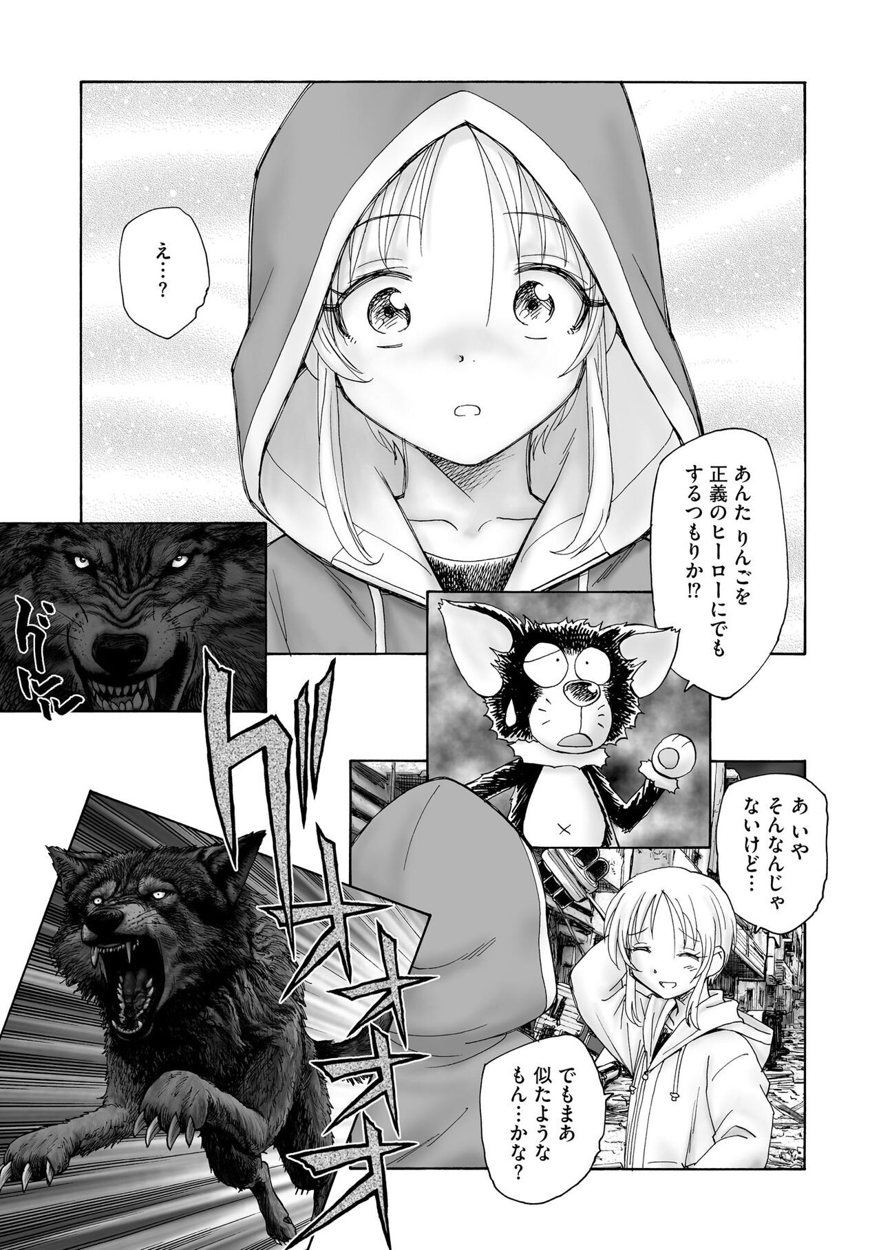 Page 281