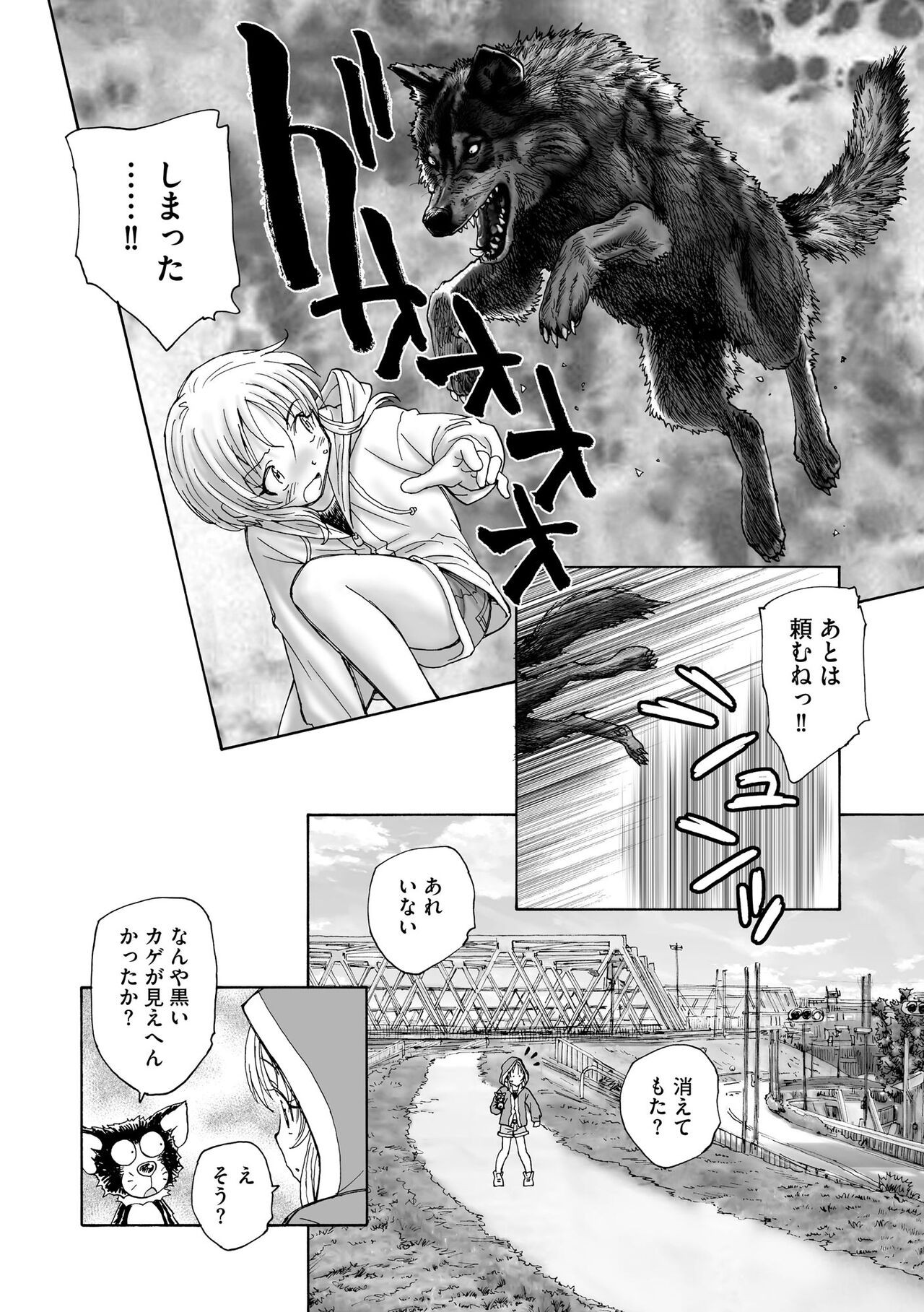 Page 282
