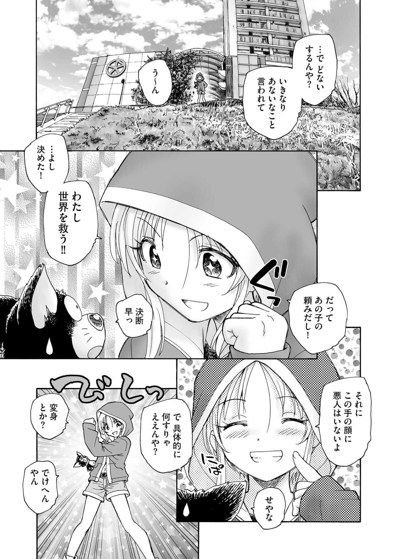 Page 283