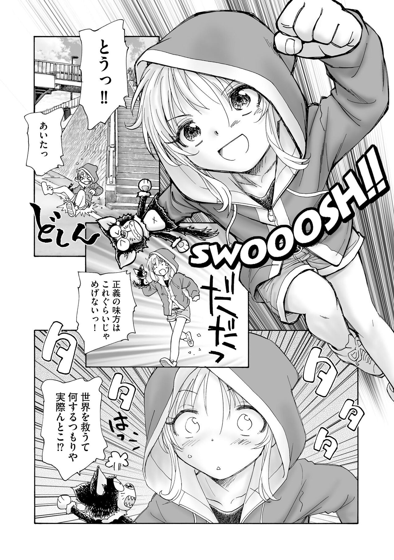 Page 284