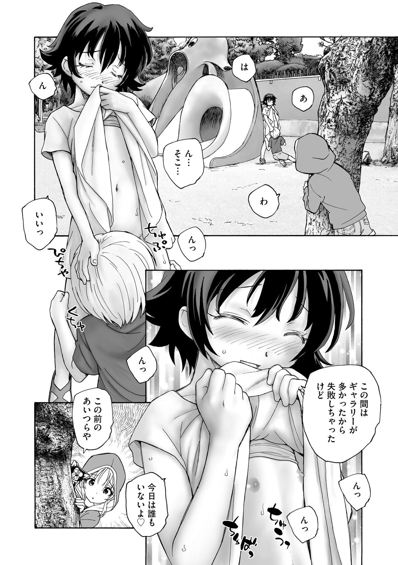 Page 286